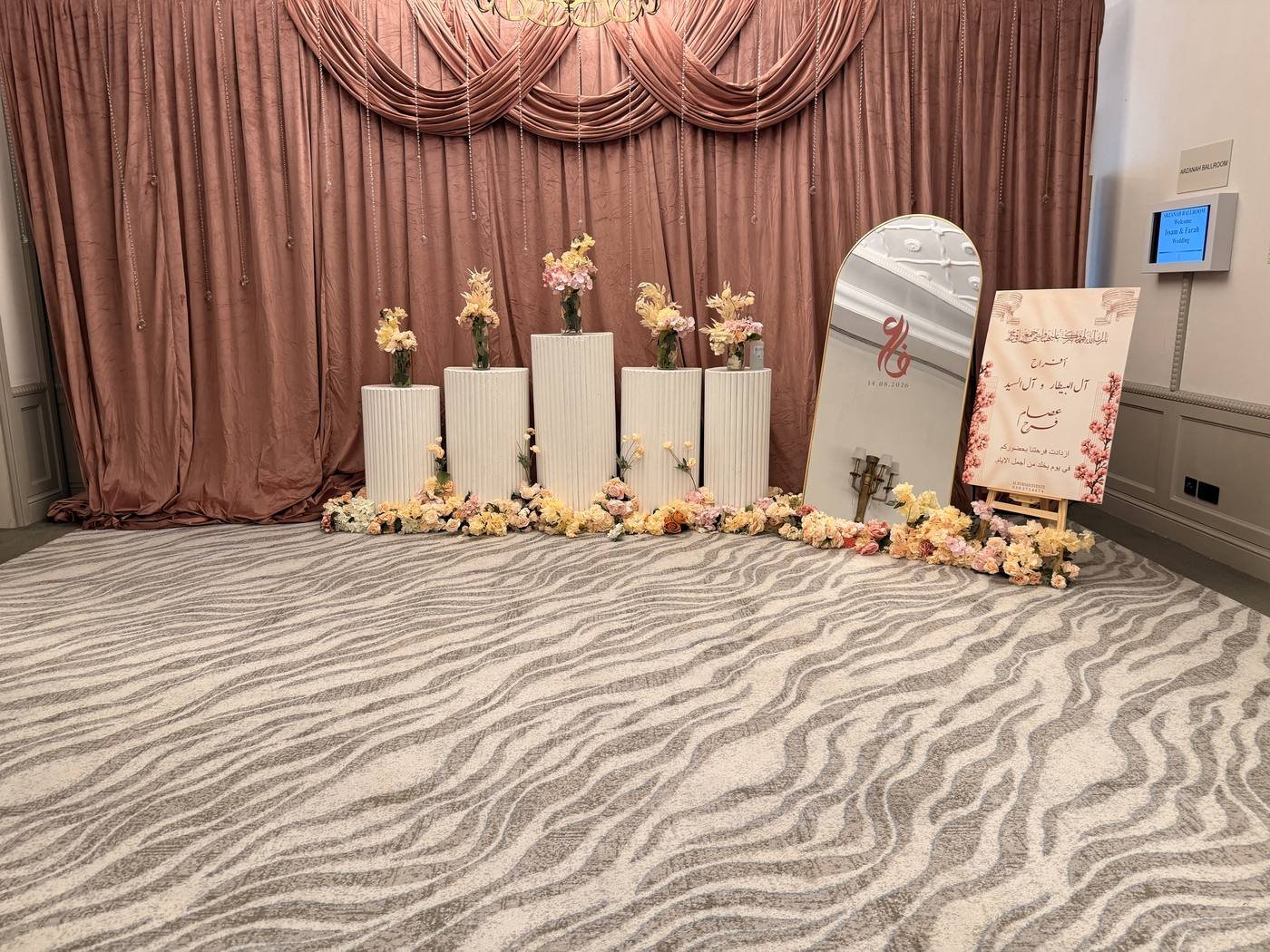 Entrance Decor 2