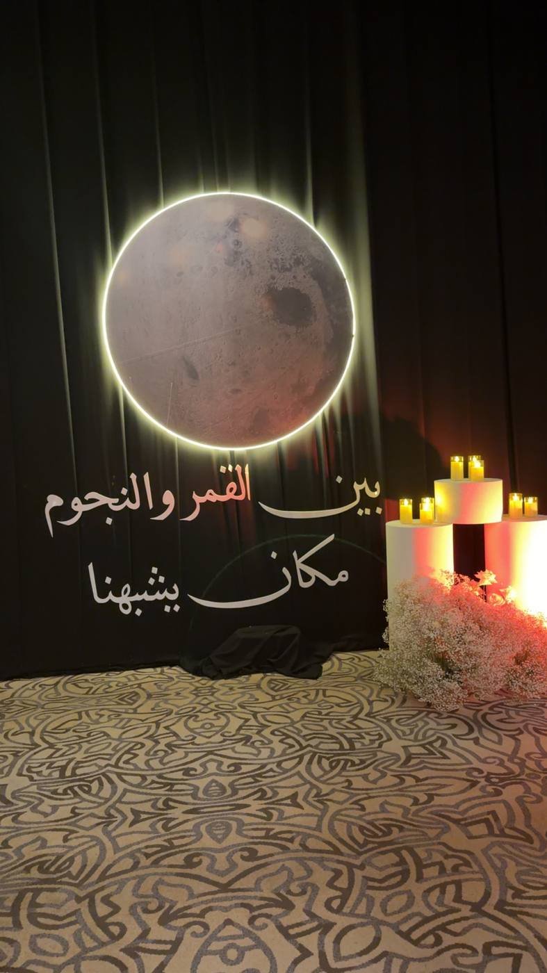 Entrance Decor 17